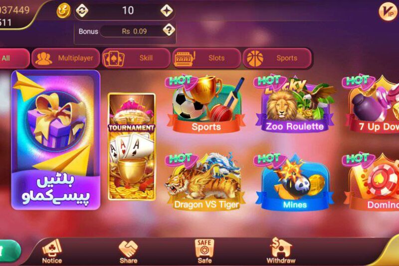 How to Deposit & Withdraw Money in S9 Pro Game